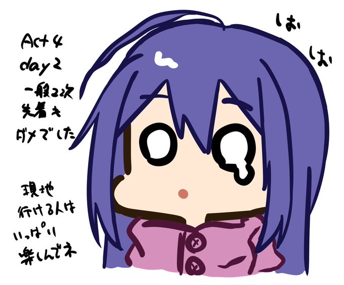 今日の進捗です 