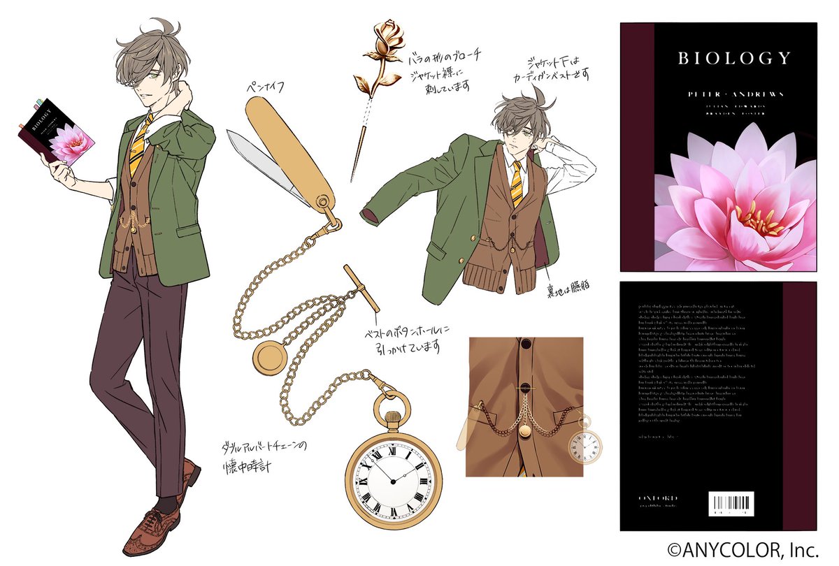 oliverD_23's tweet image. 【プロフィール】

年齢：31歳
身長：190cm
誕生日：2/21

配信タグ #オリバー講義中
ファンアート #絵バンス
サムネ使用可 #エバンスレポート提出
アクセサリー:#オリバー教授の蒐集物
R18ファンアート  #絵BANス 
ボイス感想 #エボイス教授
ファンマーク ：🍵

#にじさんじ
