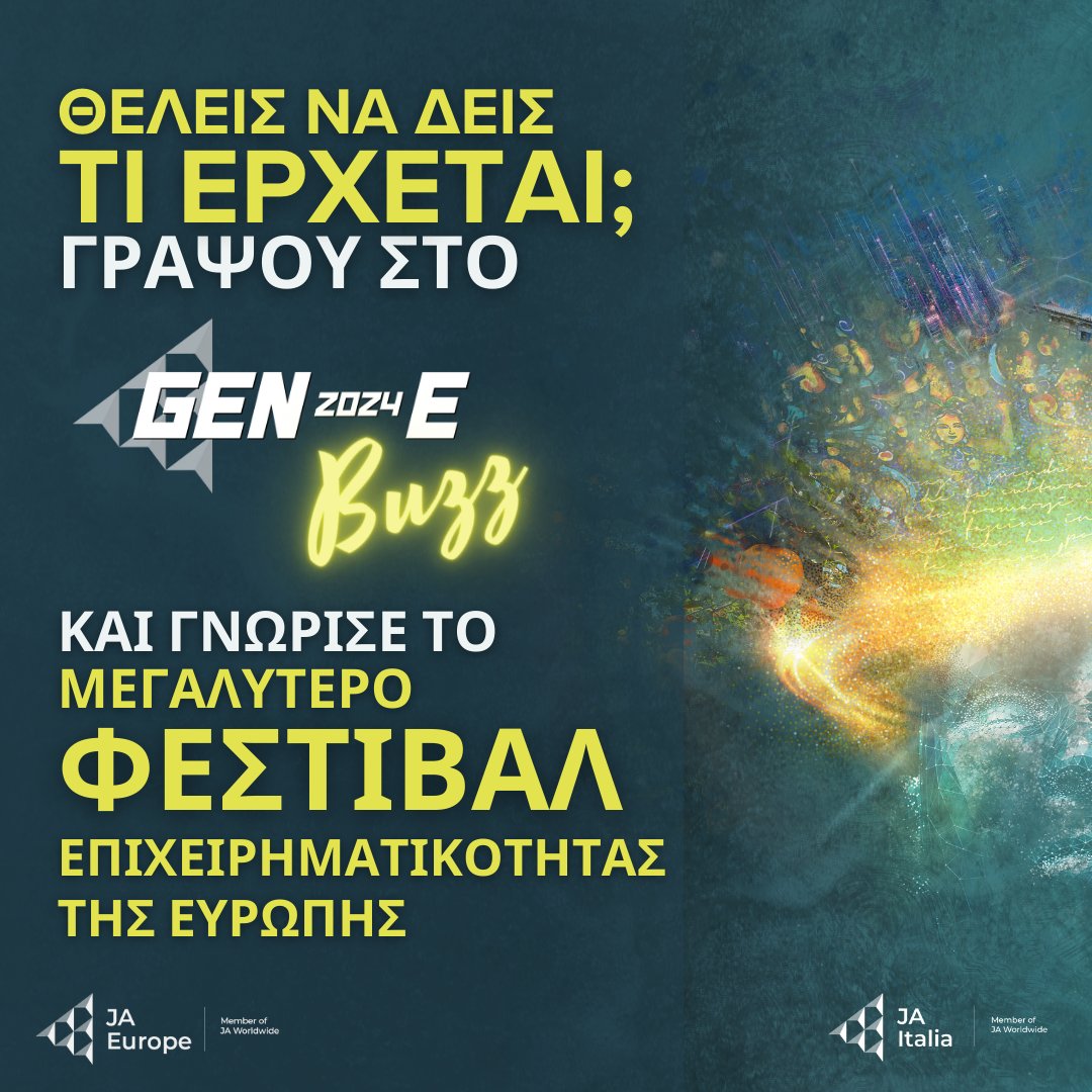 Τι είναι το #Gen_E; Και τι κάνουν οι άνθρωποι κατά τη διάρκεια του μεγαλύτερου Φεστιβάλ Επιχειρηματικότητας στην Ευρώπη;

Γράψου στο ενημερωτικό δελτίο #Gen_E Buzz και μάθε όλες τις λεπτομέρειες!

gen-e.eu