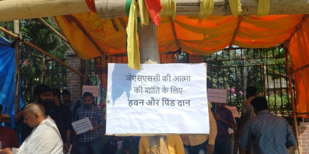 kumaravi6600's tweet photo. #jssc_je_result_release_kro 
#JSSC_JE_Result_Release_kro
झारखंड की शिक्षा तंत्र की बेबसी और बदहाली, अत्यंत दुखद एवं चिंताजनक https://t.co/XeVfIk7jeQ