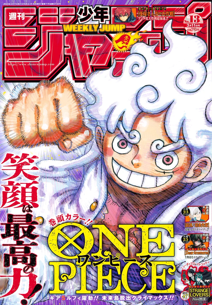 週刊少年ジャンプ 2000年13号 三獣士新連載／ONE PIECE特集号 GG2nIeZbQAAd6Kj?format=webp&