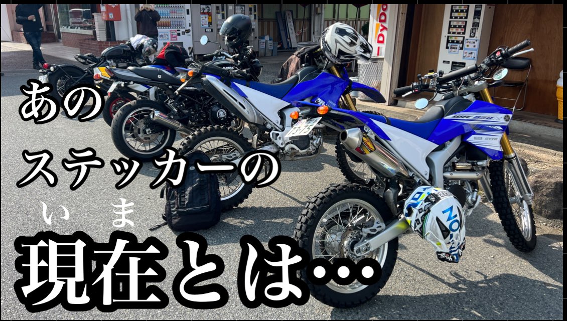 たかとら たかとら (@D_tracker_taka) / Posts / X