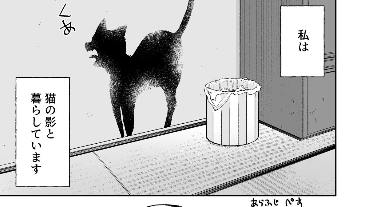 明日のお昼にあげます!1分かからず読めるのでぜひ… 