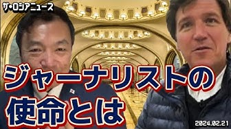 oikawa_yukihisa's tweet photo. 昨日に続き、ロシア在住YouTuberニキータさんのチャンネルに出演。
- 実は、タッカー・カールソンがプーチン大統領インタビューを行うのに大きなリスクがあったこと。
- 知られていないが、モスクワの地下鉄駅は世界で一番美しい。
- プーチンはこのインタビュー後にタッカーに感謝していた。

【特別編②】及川幸久さんに聞く〜プーチンインタビュー後の海外の反応、どうなるタッカーさんの今後‼️ https://t.co/M4DQFL6hcz @YouTubeより