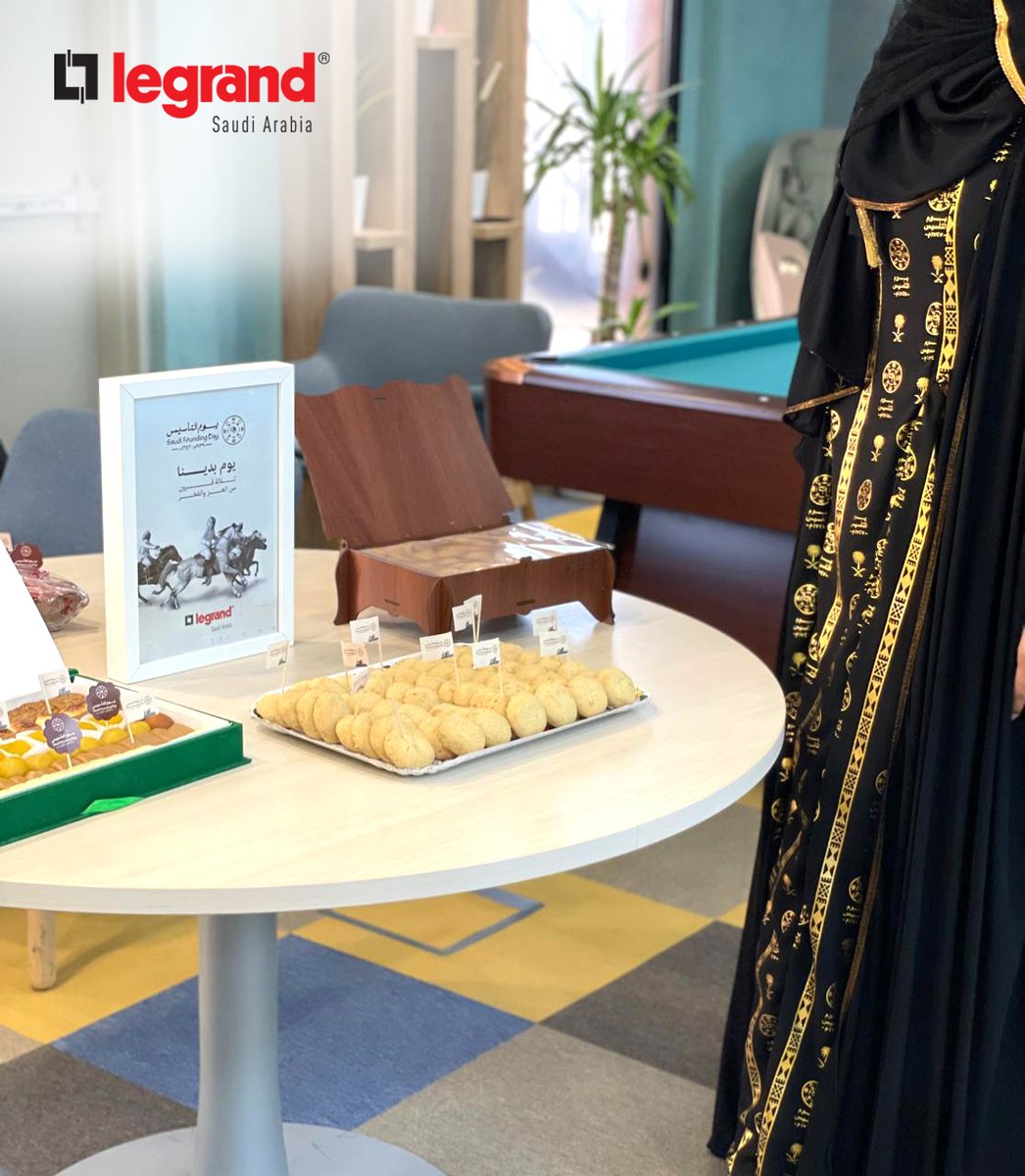 Legrand Saudi Arabia tweet media