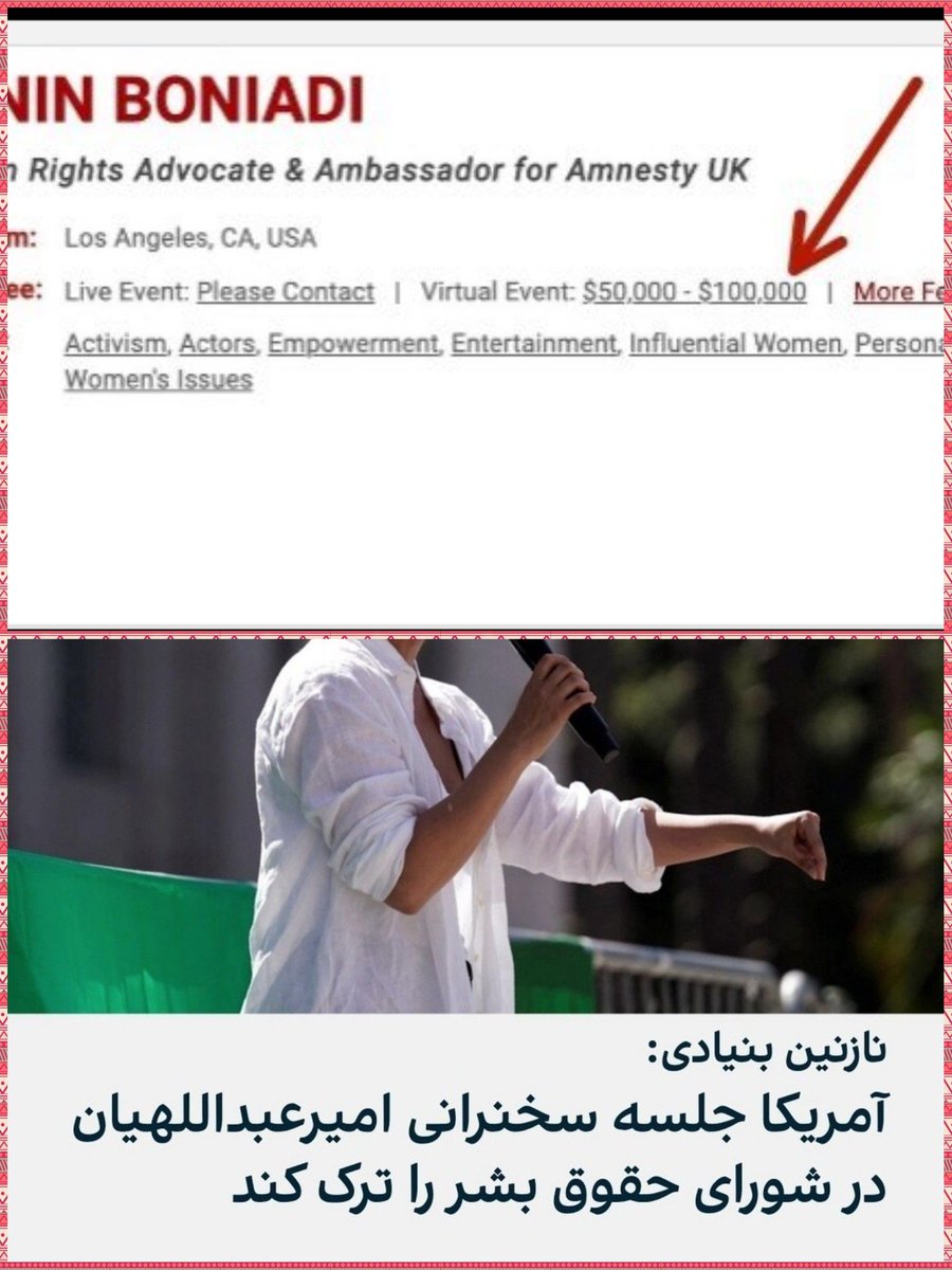 شــیـــردل tweet media