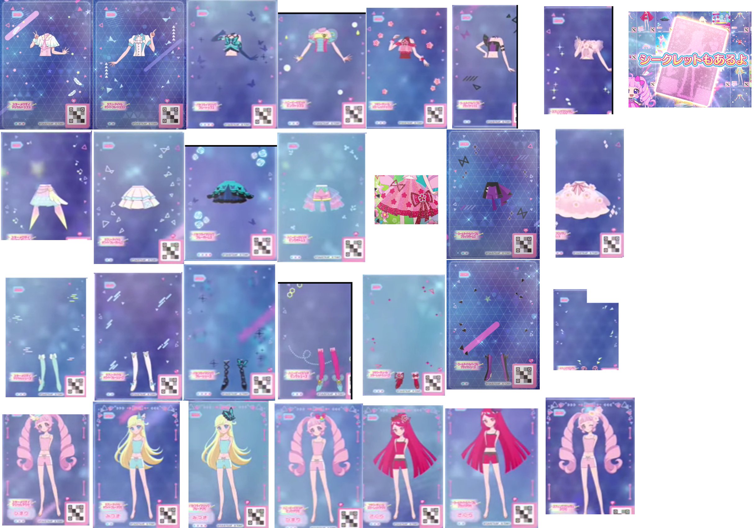 ひみつのアイプリカード 役50枚 ひみつのアイプリ みつき 東京