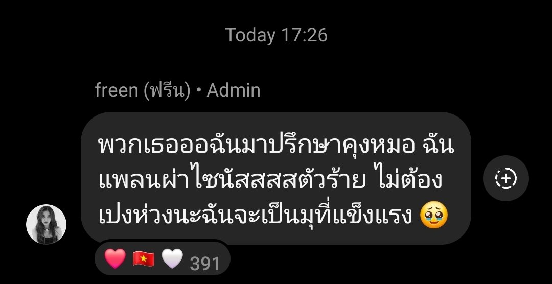 P'Freen is consulting with the doctor about ESS (Endoscopic Sinus Surgery). I always wish you well, Mu Daeng. Anything thats causing you uncomfort may it be gone soon and may you alwaays be in good health ✌🏻
#srchafreen