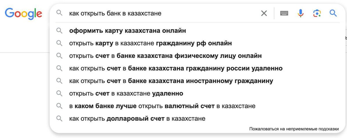 Приму в дар банку-одиночке лицензию Казахстанского ЦБ