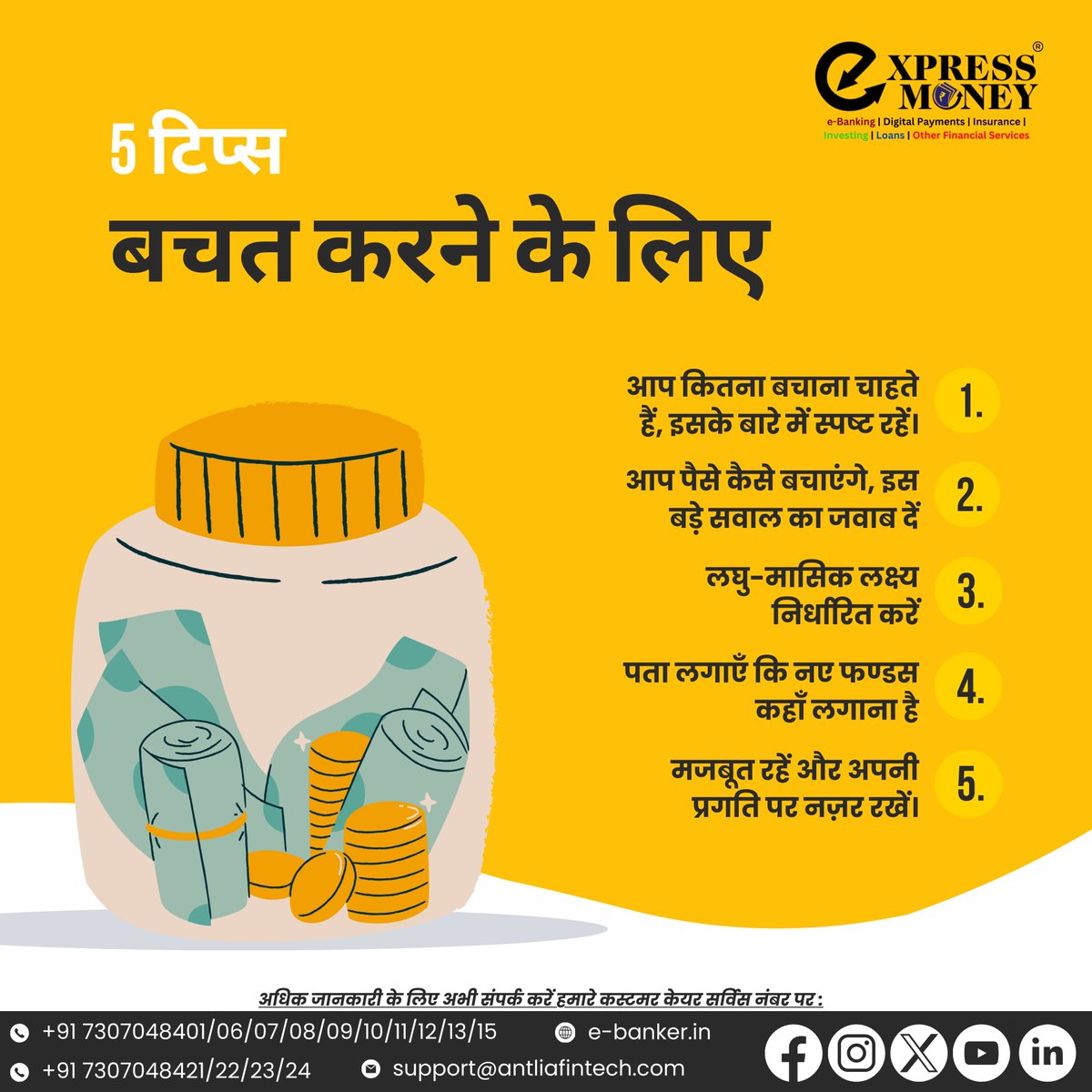antlia_fintech's tweet photo. "5 tips to saving"
#aeps #MATM #microatm #loan #insurance #API #digitalbankingapp #DigitalIndia #bbps #startup #startuptips https://t.co/6ENhyPFnwQ