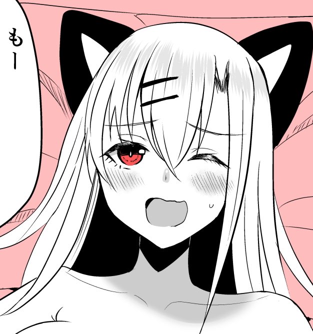 続き(R18)はFANBOXにあります!
プロフィール欄にあるURLから飛べますのでぜひご覧ください🐈✨ 