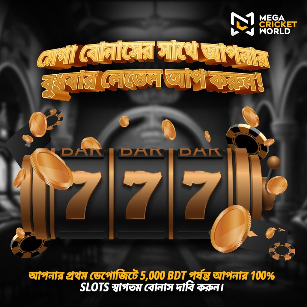 mcworldsocial's tweet photo. Elevate your Wednesdays with mega bonuses! Claim your 100% slots welcome bonus, up to 5000 BDT on your first deposit! 

🔗 https://t.co/xT3lmd3QLr

#Wednesdays #WednesdayBonus #Slots #SlotsSlotsSlots #SlotsGame #SlotsGames #FirstDeposit #Deposits #DepositsBonus #MegaCricketWorld https://t.co/prLDcPXEmB