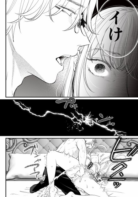 ã€ã£ã¡ããã¹ã€ããð