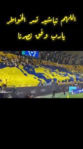 alsayed_algool's tweet image. اللهم وفق النصر اليوم وكل يوم 💛💙 
اللهم انت ولي ذلك وانت القادر عليه
💛💙💛💙💛💙💛💙