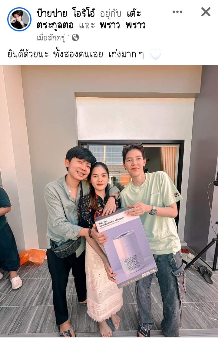 Eew_NP's tweet image. ยินดีด้วยนะ