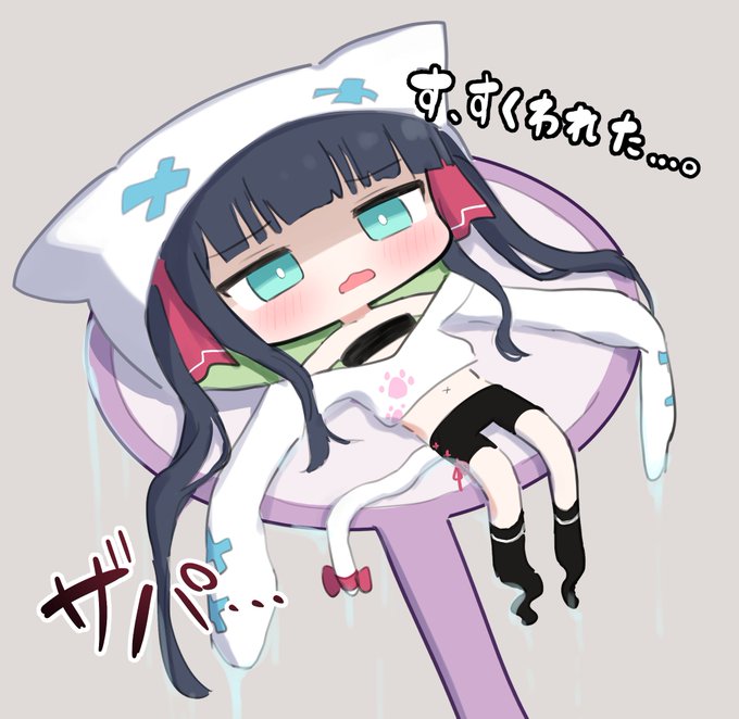 すくわれる のあちゃん #わおわおわおんの創作 