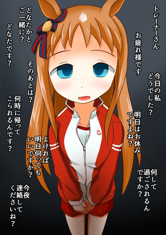 普通のウマ娘絵もあったんです。 