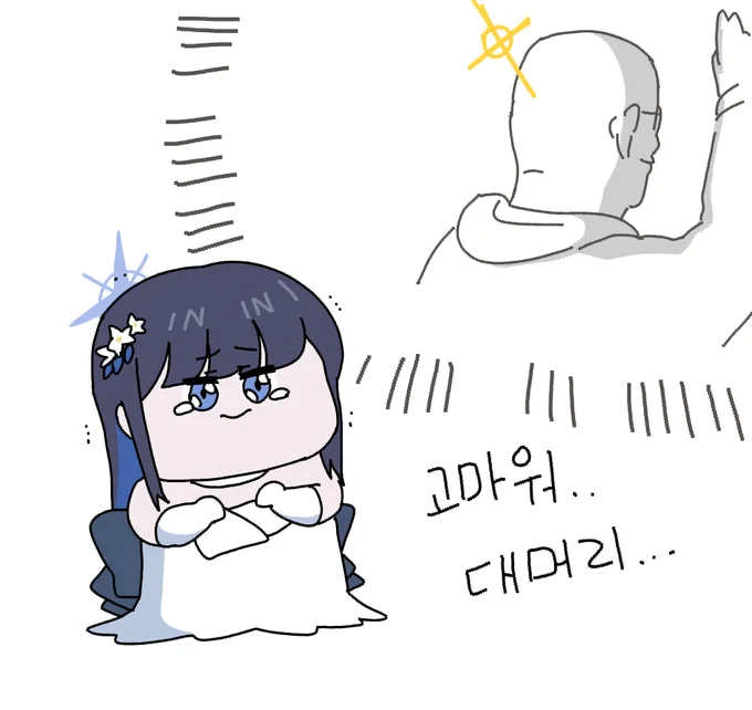 행복해요~🥰 