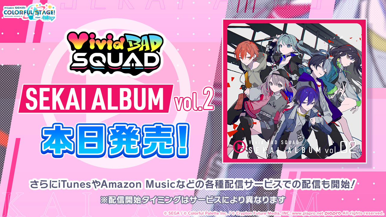 める様 プロセカ Vivid BAD SQUAD ビビバス PASH! 色紙 める様 プロセカ Vivid BAD SQUAD ビビバス PASH! 色紙 める様