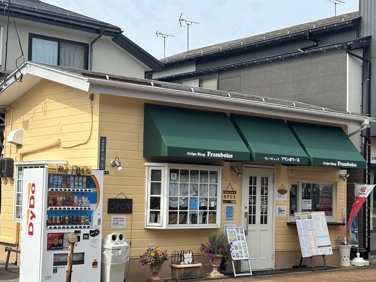 hommaseitan's tweet photo. 現在，本間日陽さんのメセカBOXを村上市にあります
・村恭さま
・アトリエルクールさま
・田村酒店さま
そして，フランスボワーズさまに設置しております！
村上市のメセカは3月15日，フランスボワーズさまは3月16日までにお書きください！メッセージお待ちしてます
#本間日陽卒業企画実行委員会 https://t.co/BeYliooEtW