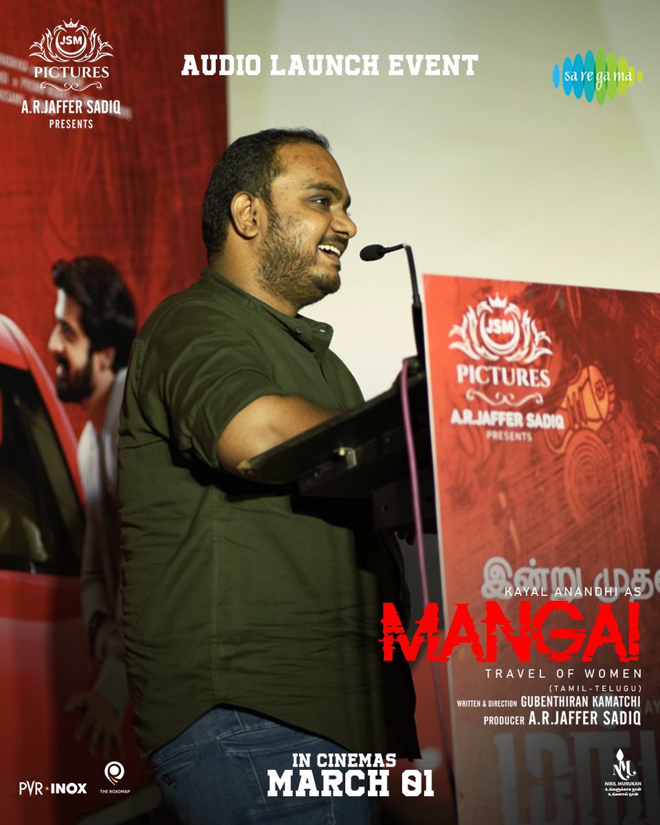 jsmpictures (@jsmpicture) on Twitter photo JP sir inike neega #Happy sir😁✨
As always <a href="/adithya_kathir/">Adithyakathir</a> made the event funfilled with his hilarious speech😂
#MangaiAudioLaunch #MangaiFromMarch1 JP sir inike neega #Happy sir😁✨
As always <a href="/adithya_kathir/">Adithyakathir</a> made the event funfilled with his hilarious speech😂
#MangaiAudioLaunch #MangaiFromMarch1