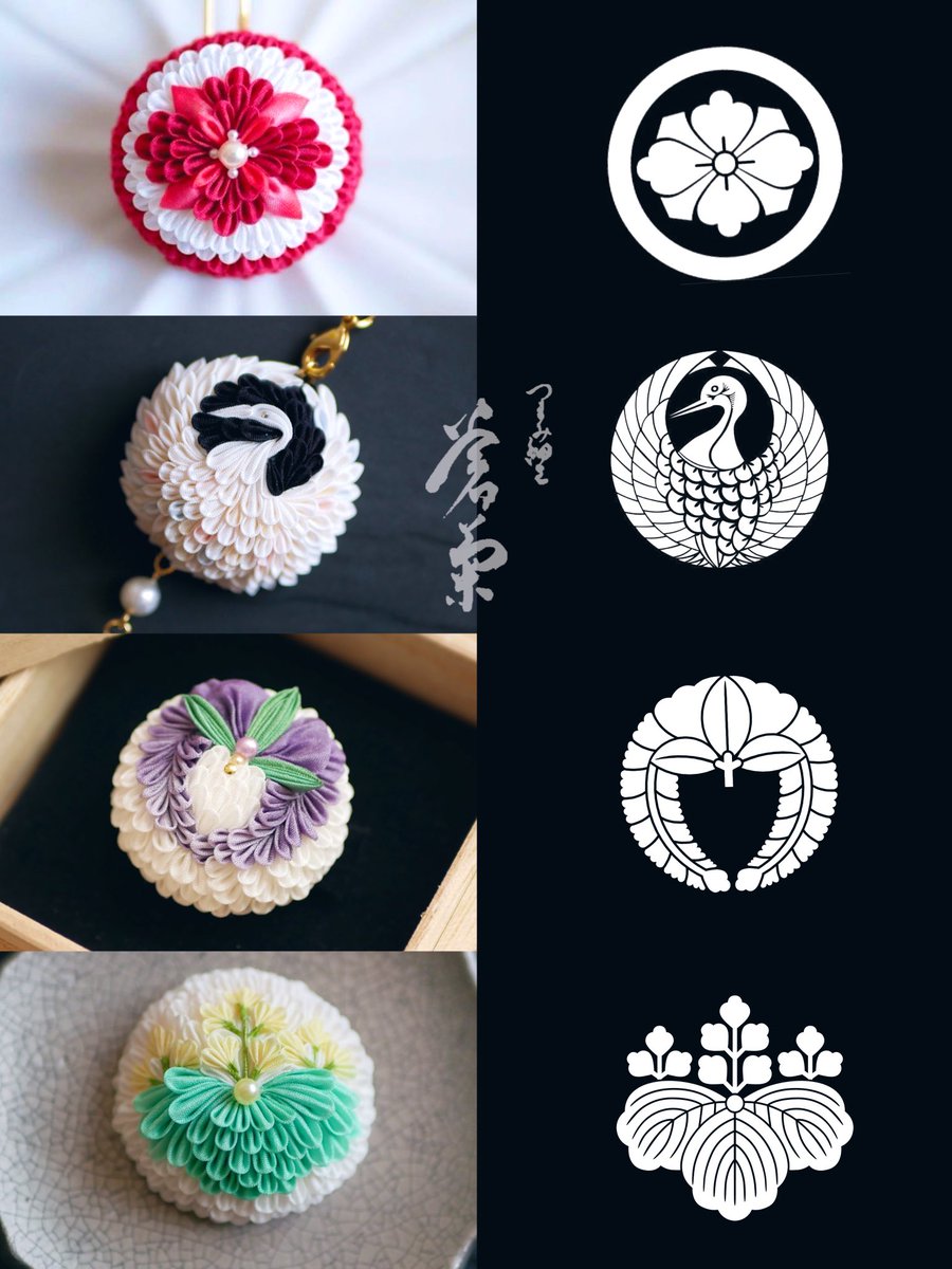 たまにはこんな世界はいかがでしょうか つまみ細工で創る家紋の世界