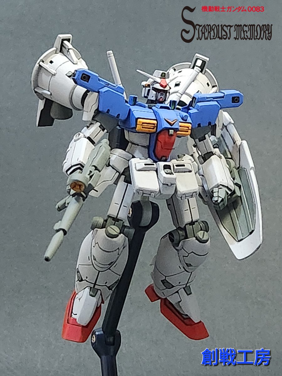 未組み立】B-CLUB / RX-78 ガンダムGP04G 1/220 B-CLUB 1⁄220 GP04G 大