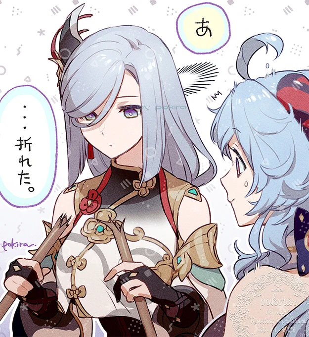凧作りたのしかった☺️
#原神 #海灯祭2024 