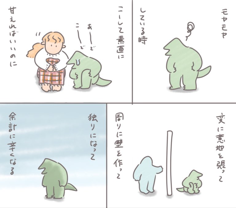 hsp_momomo's tweet photo. 哀しきモンスター🧌 https://t.co/ivCnbuQjtc