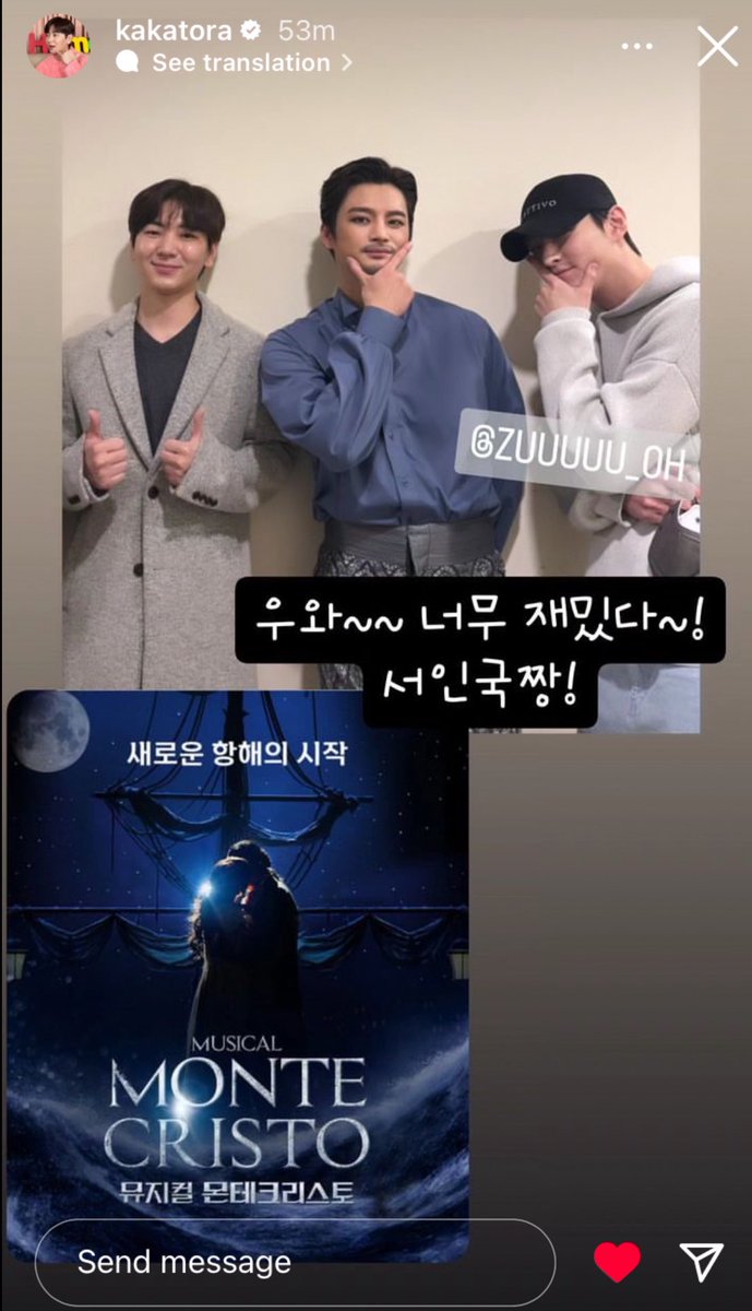 Rosemar16765305's tweet photo. InGukโs co actor in High School King of Savvy comes to see InMonte today
IG story @kakatora
์ฐ์~~ ๋๋ฌด ์ฌ๋ฐ๋ค~!
์์ธ๊ตญ์งฑ!
Wow~~ so much fun~!
Seo-in-guk rice!
@seo_cccc #seoinguk #์์ธ๊ตญ #ใฝใคใณใฐใฏ #ๅพไปๅ
#์ด์ฃผ์น #highschoolkingofsavvy
#MonteCristo #EdmondDantes #InMonte https://t.co/VTshrDk7yw