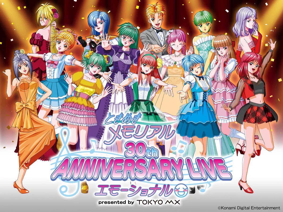 ときめきメモリアル 30周年 公式 (@tokimeki573) / X