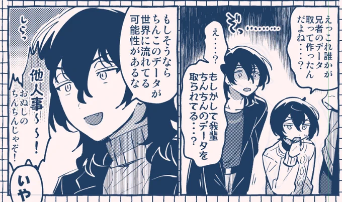 これはゴミカスコマグランプリノミネート対象 