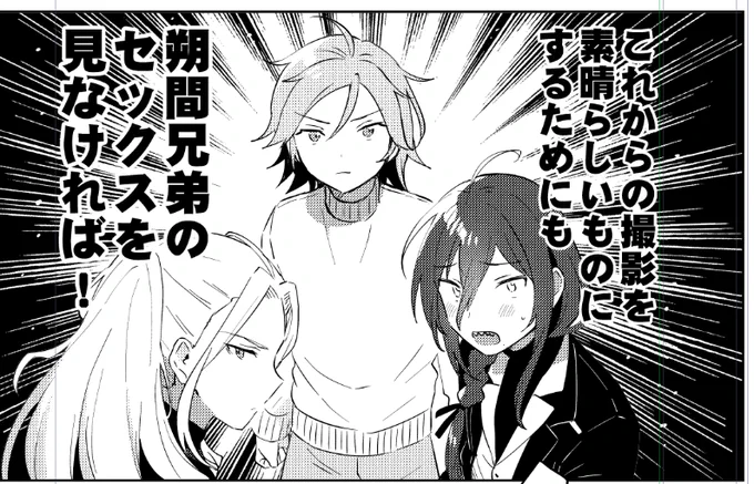 これもダメかもな なんでバトルさせてるんだろう 