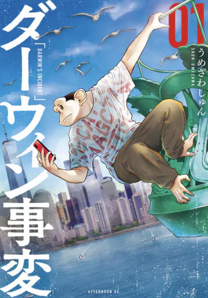 道壱かもの (@north_azarashi) / Posts / X