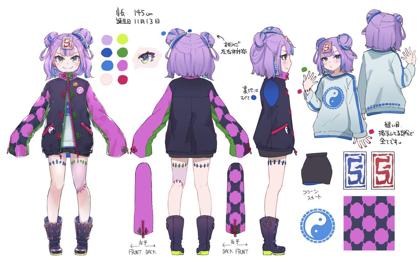 キョンシーのCiちゃん on X: 