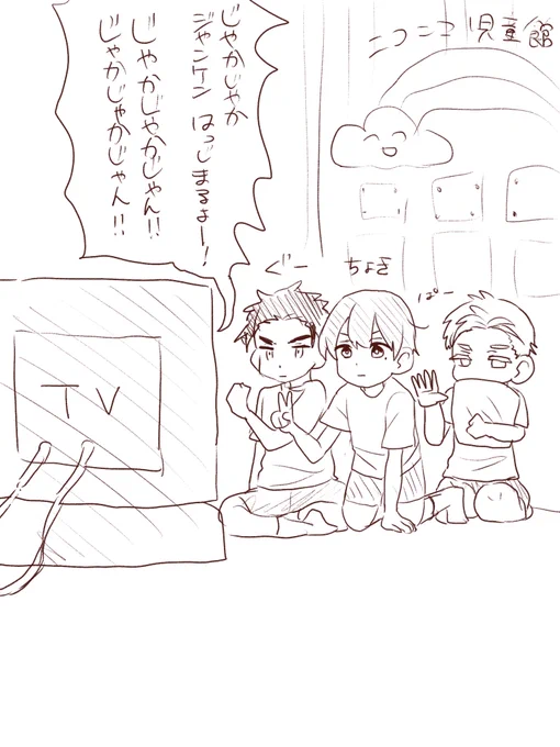 懐かしいアレとふわ冴王 
