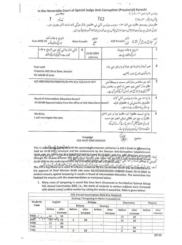 IMonisJavaid's tweet photo. انٹر میڈیٹ بورڈ کراچی کے سابقہ کنٹرولر امتحانات ظہیر بھٹو فرسٹ ائیر نتائج کے ڈیٹا کی ھارڈ ڈسک لے کر مفرور.
انٹر میڈیٹ بورڈ کے افسران کی کرپشن اور بڑے پیمانے پر بچوں کو فیل کرنے کے خلاف 
#کراچی کے طلبہ  کی مسلسل مہم کے نتیجے میں بورڈ کے آٹھ افسران کے خلاف اینٹی کرپشن پولیس نے ایف آئی آر کاٹ دی۔ 
بوگس فرسٹ ائیر اسسمینٹ کے سب سے بڑے ذمہ دار ظہیر بھٹو انٹرمیڈیٹ بورڈ سے فرسٹ ائیر نتائج کے ڈیٹا کی ھارڈ ڈسک لے کر مفرور ھو گئے
ظہیر بھٹو پر ایف آئی آر کٹ چکی ھے جبکہ موجودہ قائم مقائم سیکریٹری بورڈ ھارون بھٹو اپنے بھائی کو بچانے کیلئے ھارڈ ڈسک کی بازیابی کے لئے لاڑکانہ بورڈ کو خط لکھنے سے اجتناب کر رھے ہیں
ظہیر بھٹو لاڑکانہ بورڈ کے سیکریٹری ہیں اور انکے خلاف انکوائری رپورٹ کے بعد وزیر اعلیٰ سندھ کی ھدایات کے بعد ایف آئی آر کٹنے کے بعد مفرور ہیں۔