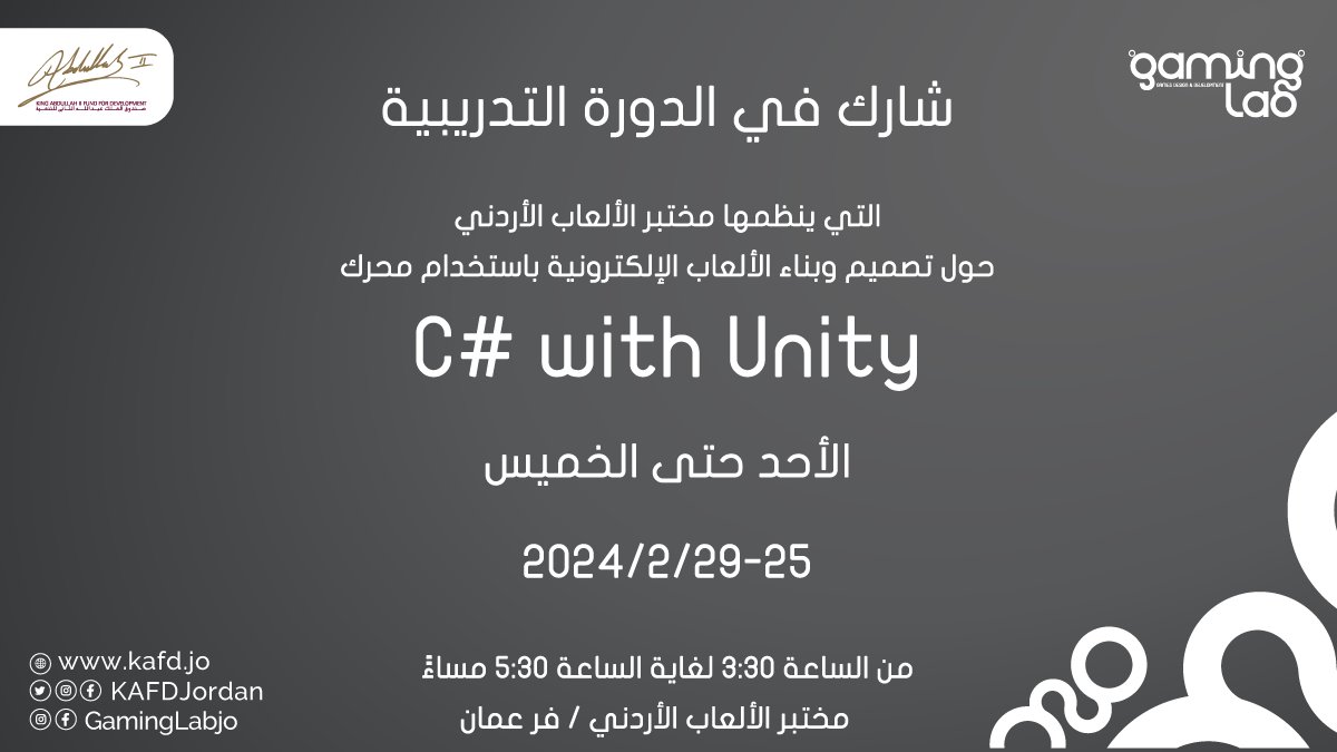 Jordan Gaming Lab tweet media