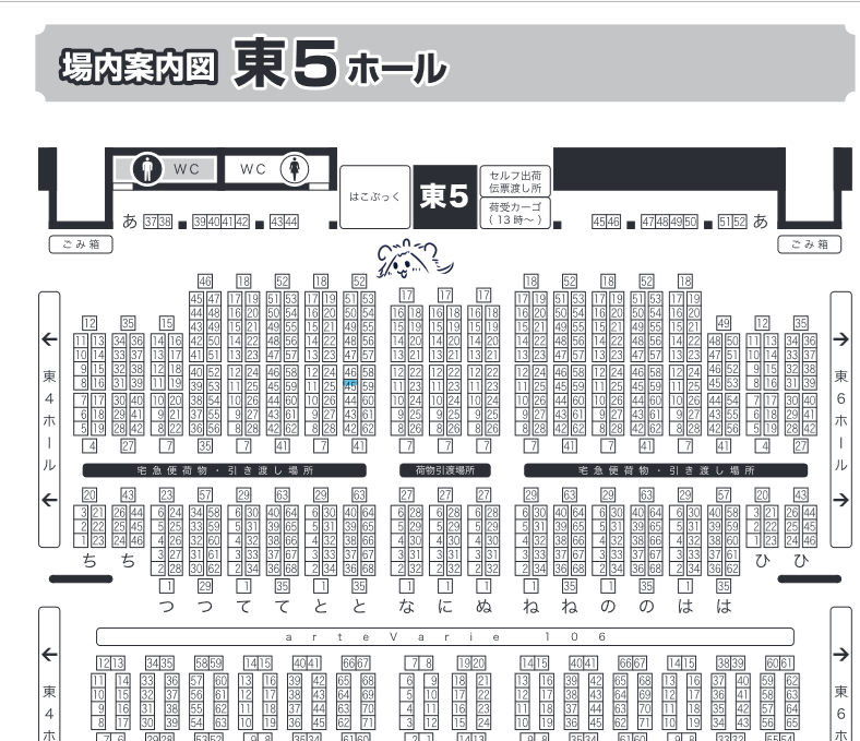 🌸3/17(日)春コミ(閃華春大祭)🌸
 東5と45b【つばめの巣】

◆新刊
・つるわんこ本「煌く日溜り、影2つ揺る」(全年齢)
・くりつる+火車切くん本「CLEAR TRUE FIRE LIFE!」(全年齢)

◇既刊(いずれも残部少)
・くりつる♀本(R18)
・くりつる焼肉本(全年齢)

新刊サンプルは後日ツリーに繋げます🐾 