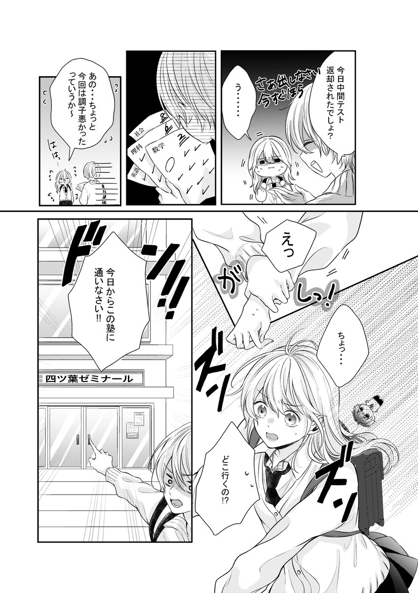 (2/11) 