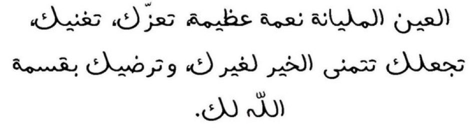 فواز باقر tweet media