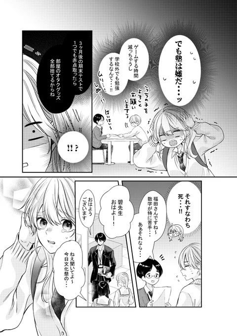 (3/11) 