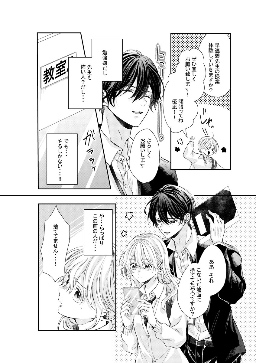 (3/11) 