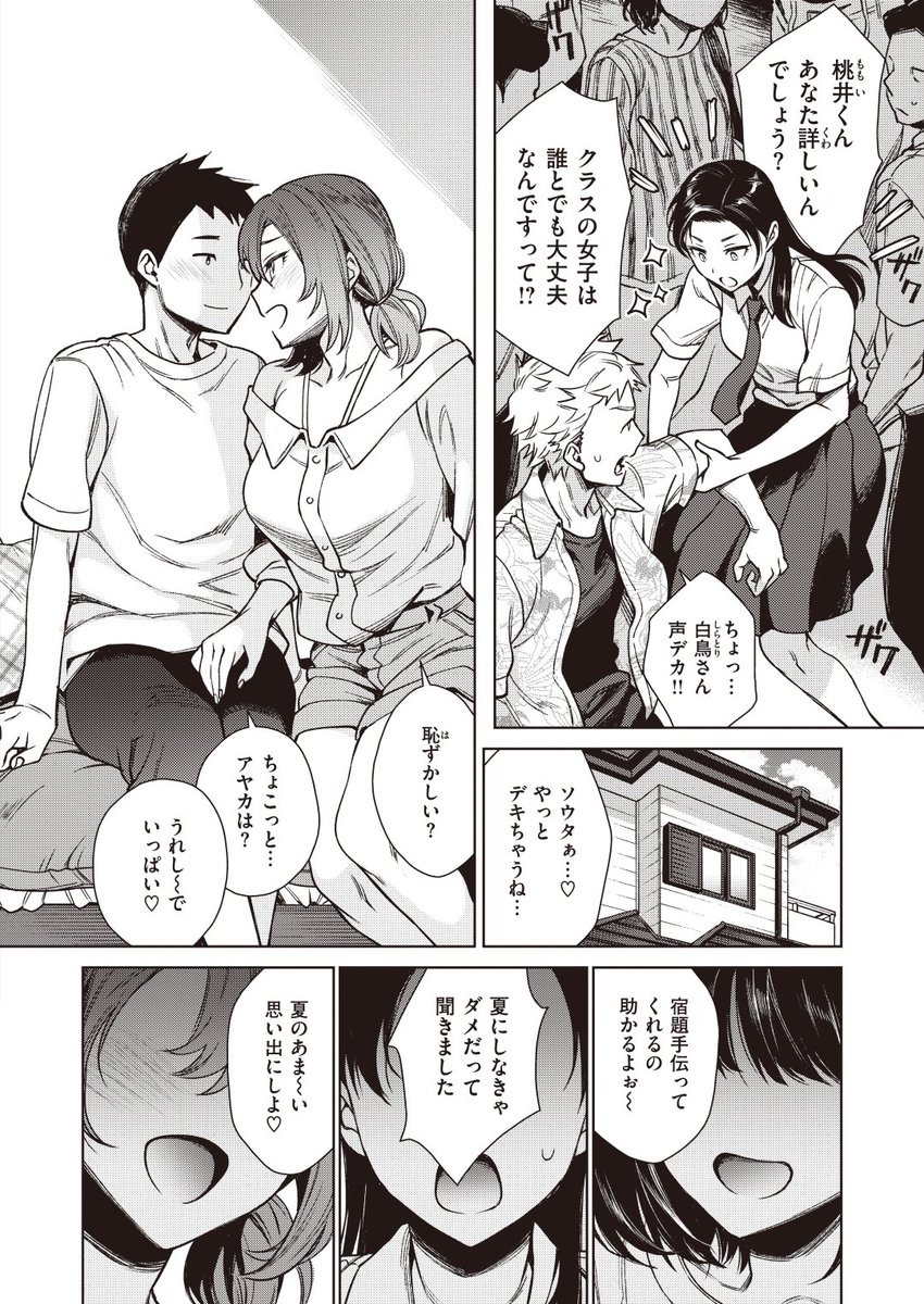 (2/2)

※イメージ画像と実際の修正方法は異なる場合があります 