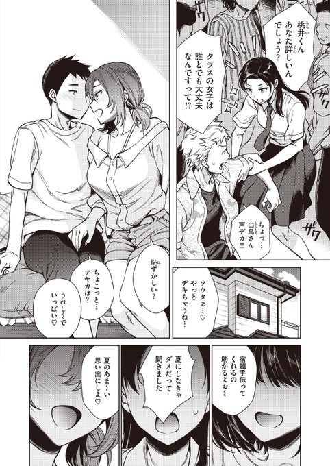 (2/2)

※イメージ画像と実際の修正方法は異なる場合があります 