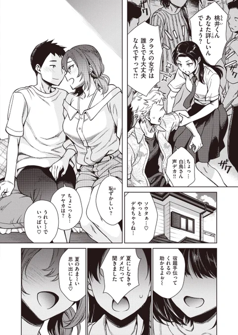 (2/2)

※イメージ画像と実際の修正方法は異なる場合があります 