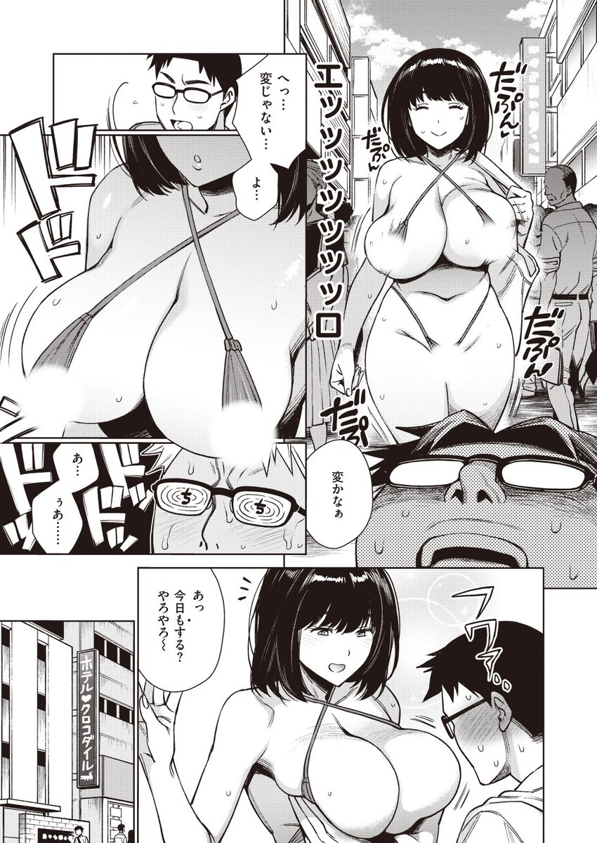 (2/2)

※イメージ画像と実際の修正方法は異なる場合があります 