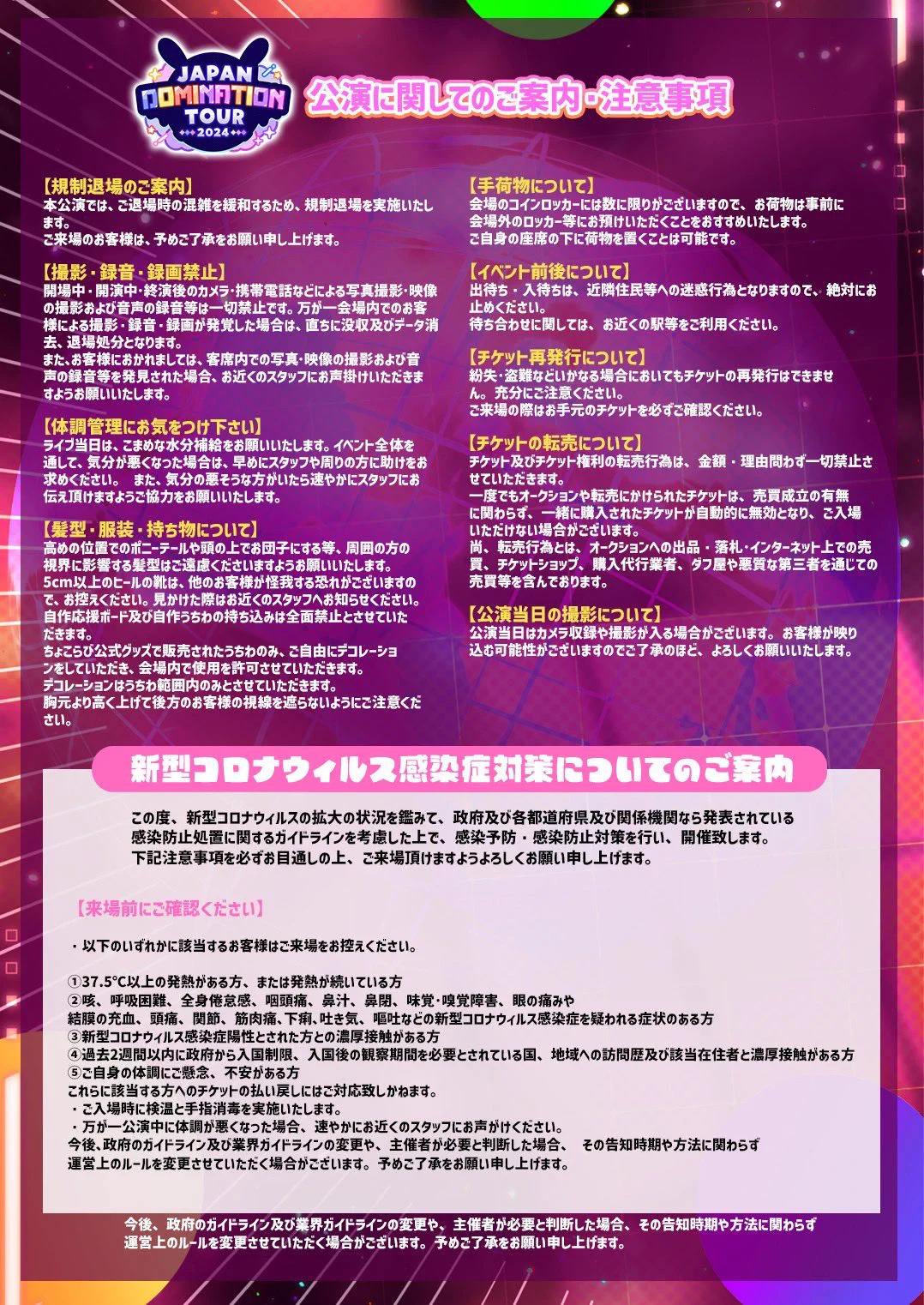 ちょこらび🍫🐰【公式】 on X: 