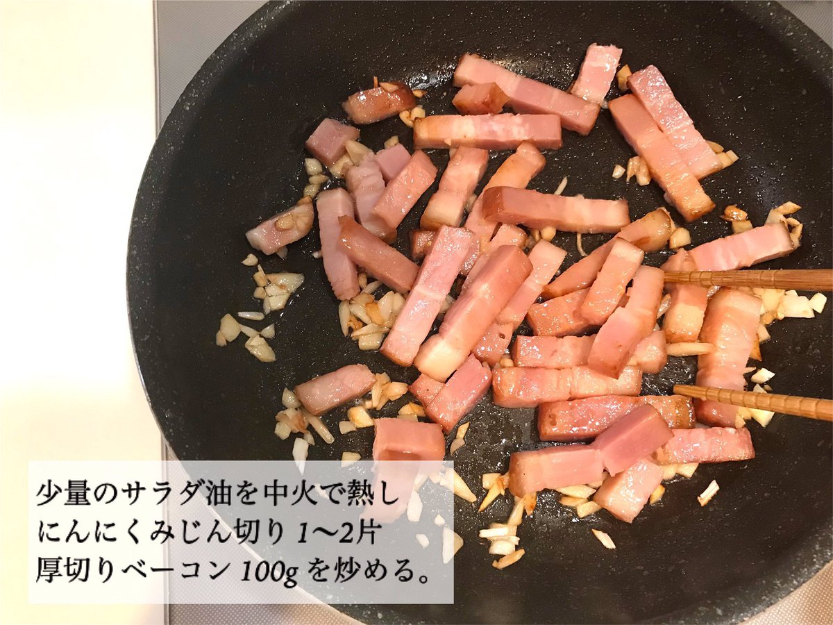 mainooyatsu's tweet photo. この冬何度も作った、白菜とベーコンのおかかバタースープ。シンプルでほっと癒されるおいしさです☺️ https://t.co/Mmj72KMCAF