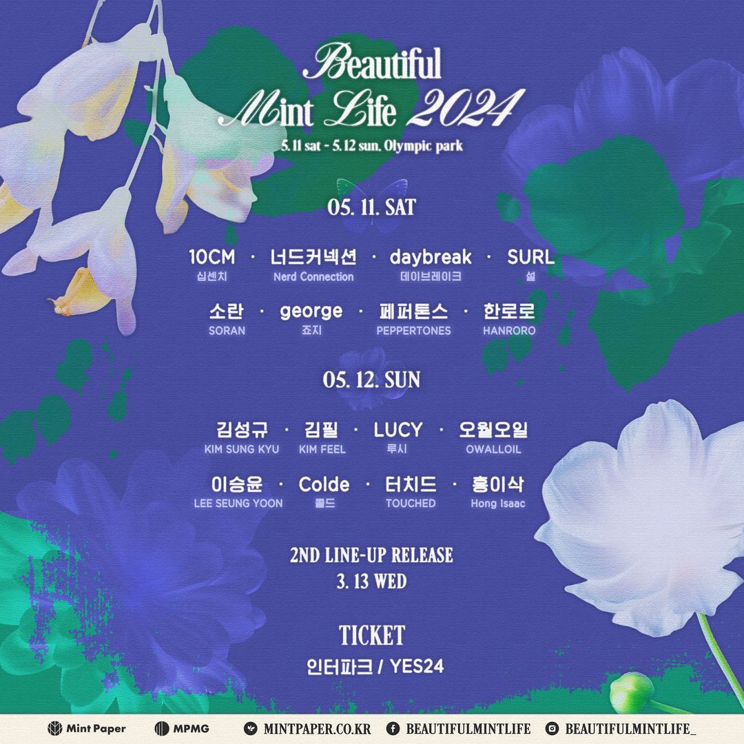 [ SCHEDULE ]
2024 뷰티풀 민트 라이프 

Colde

2024. 5. 12. (일) / 올림픽공원
#콜드 #Colde